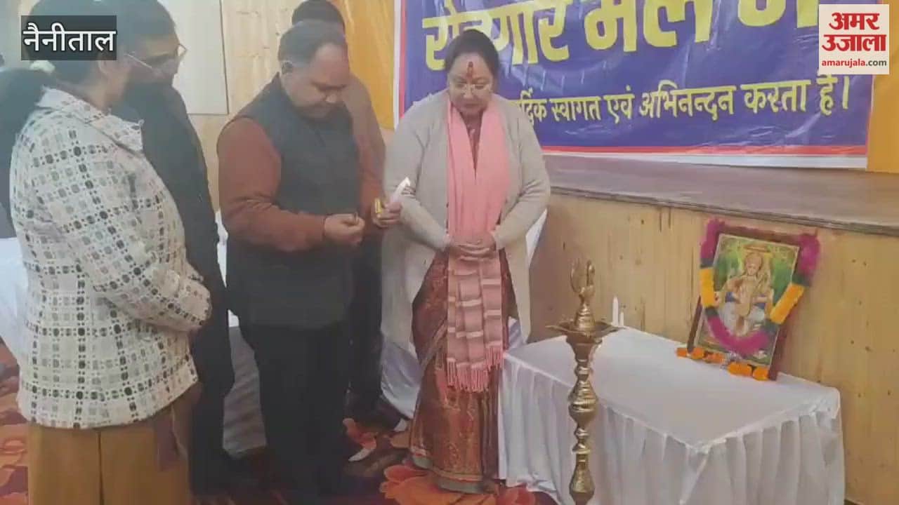 An employment fair was organised by Nainital District Employment Office in Chalet Hall in nainital