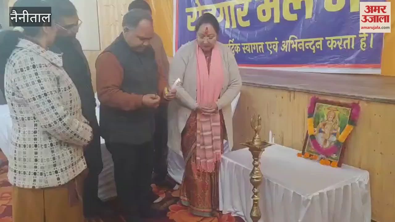 An employment fair was organised by Nainital District Employment Office in Chalet Hall in nainital