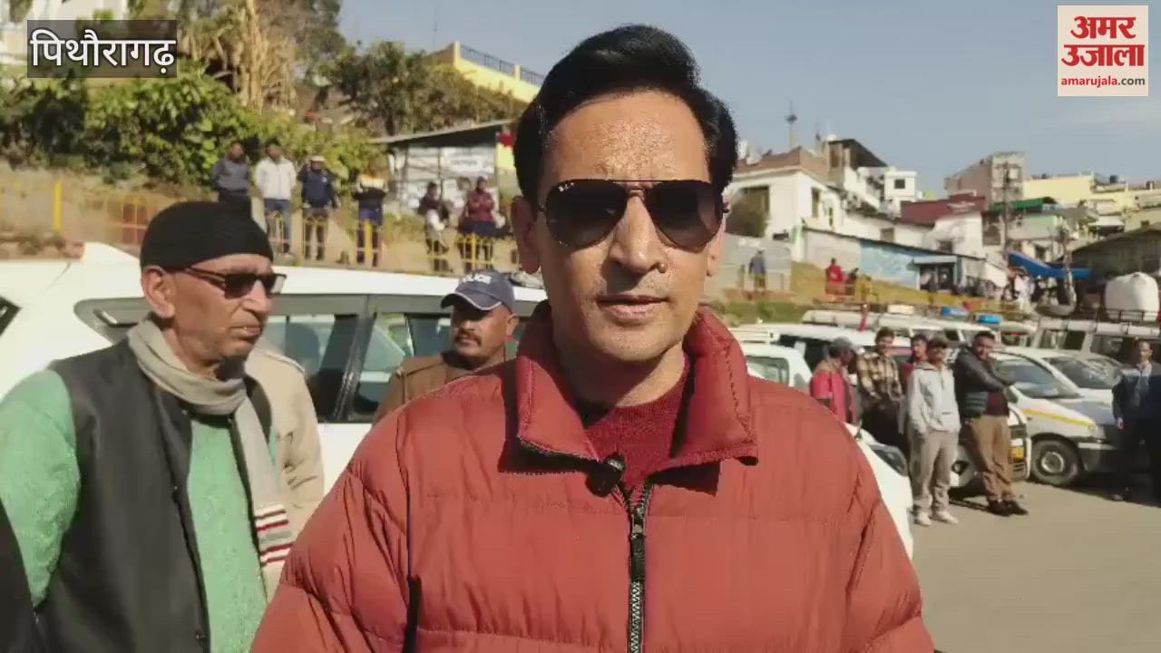 Kumaon Commissioner Deepak Rawat inspected the parking lot in pithoragarh
