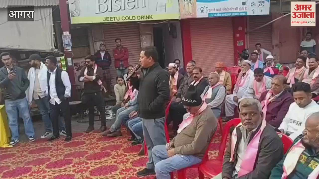 traders of Tajganj shared their problems in dialogue program