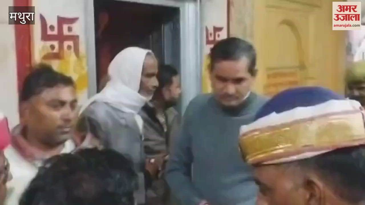 District Magistrate inspected shelter home