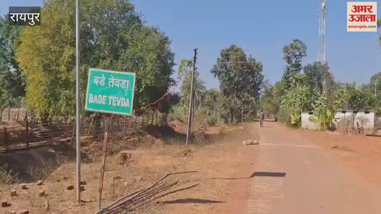 CG: कांकेर में धर्मांतरित शव दफन विवाद; आमाबेड़ा के ग्राम तेवड़ा में पुलिस ने निकाला फ्लैग मार्च