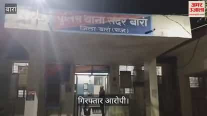 Baran News: Case of post inciting religious sentiments, SDPI president arrested police interrogation continues