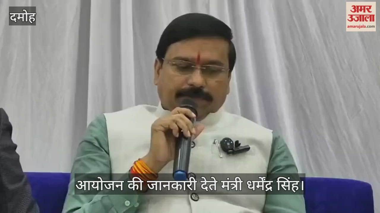 Bundelkhand Film Festival being organised in Damoh