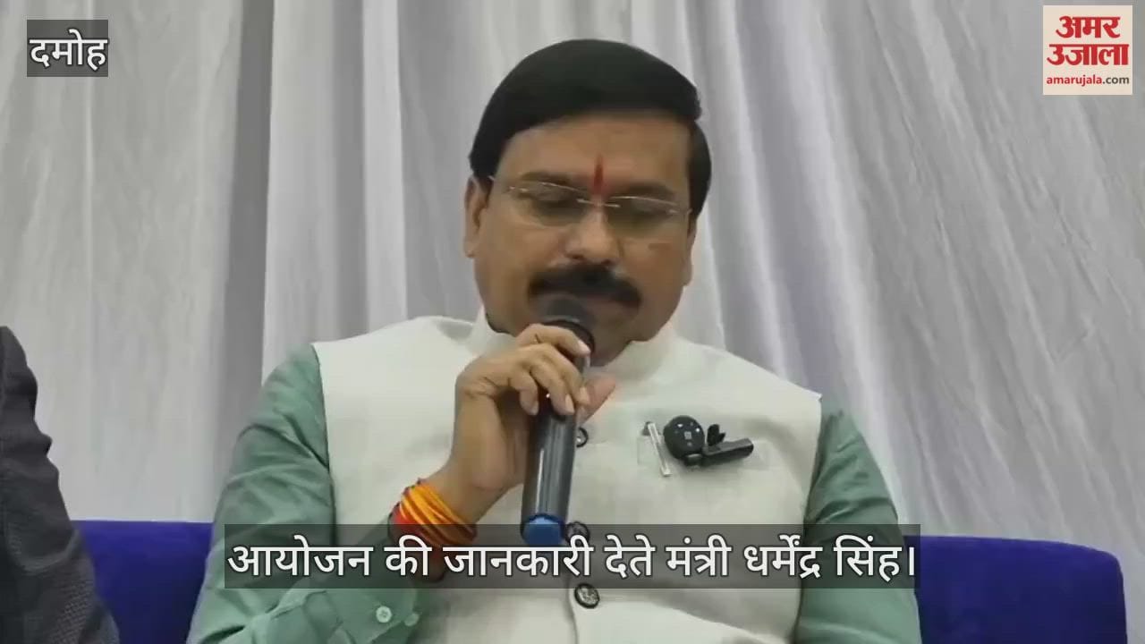 Bundelkhand Film Festival being organised in Damoh