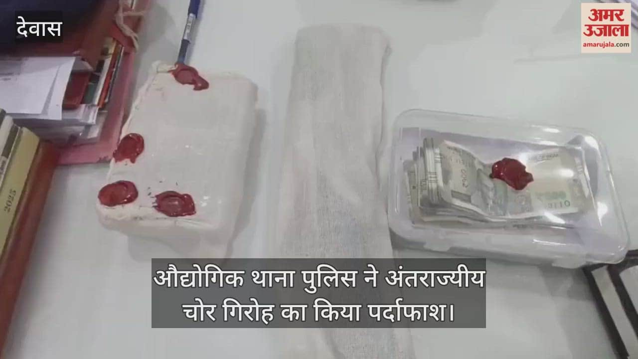 Dewas News: A notorious thief from an interstate Sikligar gang arrested in Dewas.