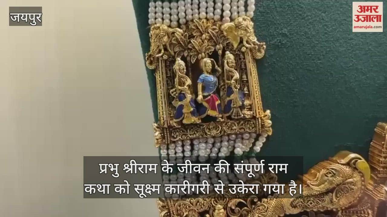 entire Ramayana story depicted on gold necklace at Jaipur Jewellery Show wonderful confluence of faith and art