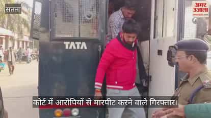 Satna News: Attempted attack on man accused of raping a minor in court premises, 9 arrested.