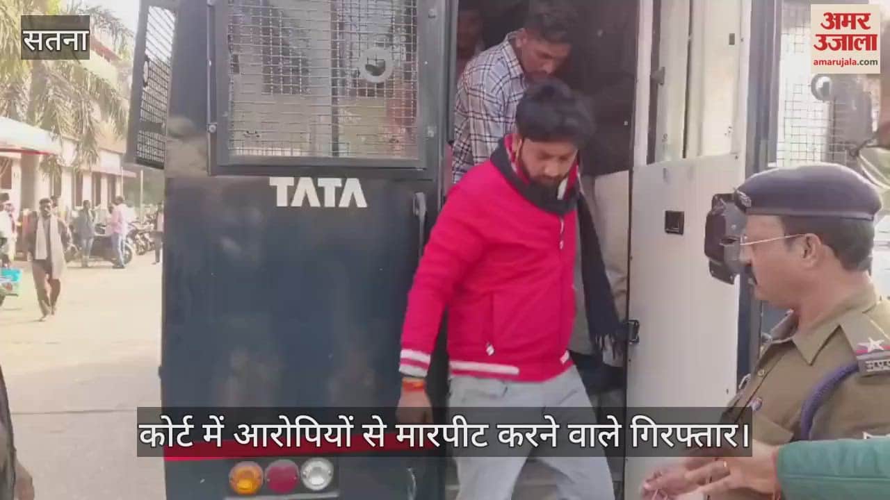 Satna News: Attempted attack on man accused of raping a minor in court premises, 9 arrested.