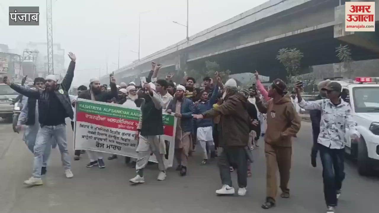 Rashtriya Minority Reservation Morcha burns effigy of Bihar CM Nitish Kumar in Phagwara