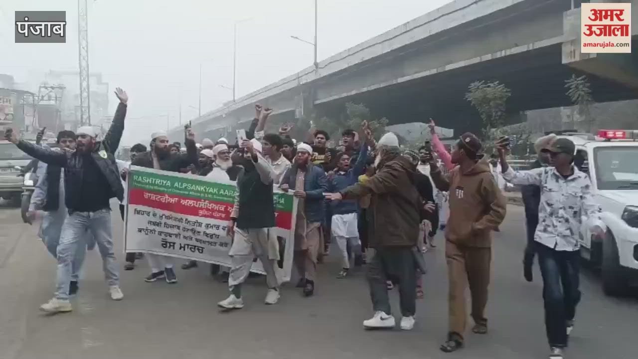 Rashtriya Minority Reservation Morcha burns effigy of Bihar CM Nitish Kumar in Phagwara