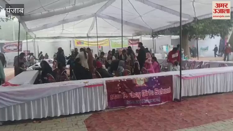 फगवाड़ा में दो दिवसीय पर्यावरण मेला सम्पन्न, कृत्रिम फूल सज्जा में मां अंबे पब्लिक स्कूल रहा प्रथम – Two-day Environmental Fair Concludes In Phagwara