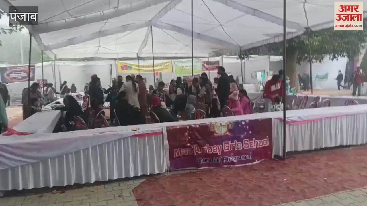 Two-day environmental fair concludes in Phagwara