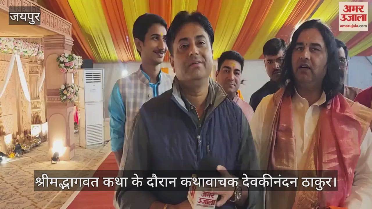 Storyteller Devkinandan Thakur says A bill in name of Mahatma Gandhi's Ram, what could be better than this