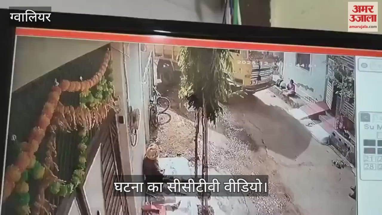 Gwalior News: A dump truck loaded with gravel overturned on a 90-year-old man who was sunbathing.