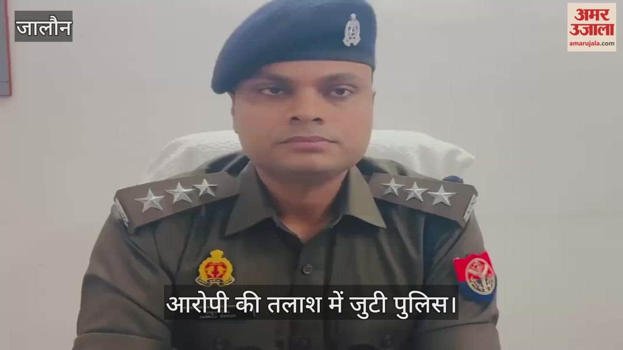 उरई: खेत पर गए किसान की कुल्हाड़ी से गर्दन काटकर हत्या