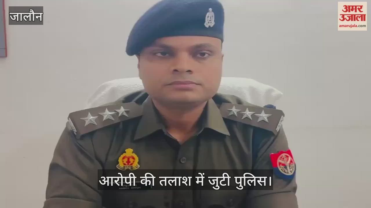 उरई: खेत पर गए किसान की कुल्हाड़ी से गर्दन काटकर हत्या