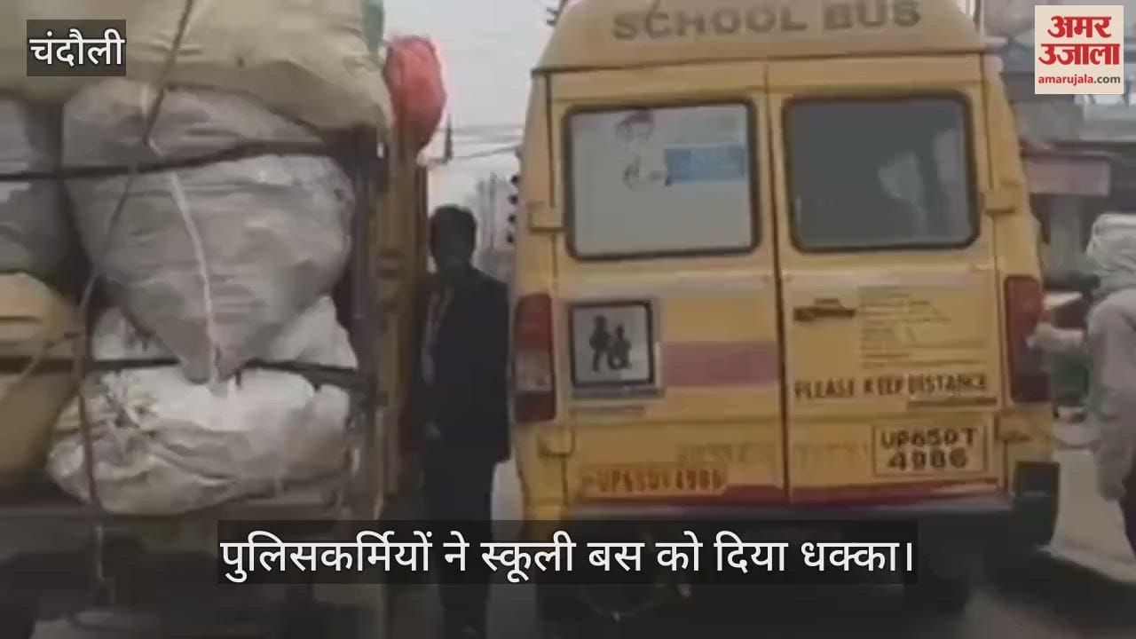 school bus broke down at an intersection and police officers pushed it to get it started in  Chandauli