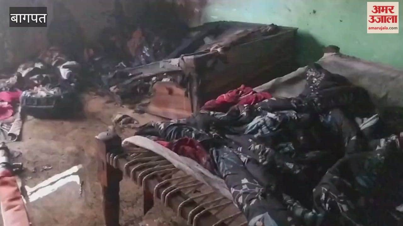 Baghpat: A massive fire broke out in a police officer's flat in NBCC Colony, causing damage worth lakhs of rupees