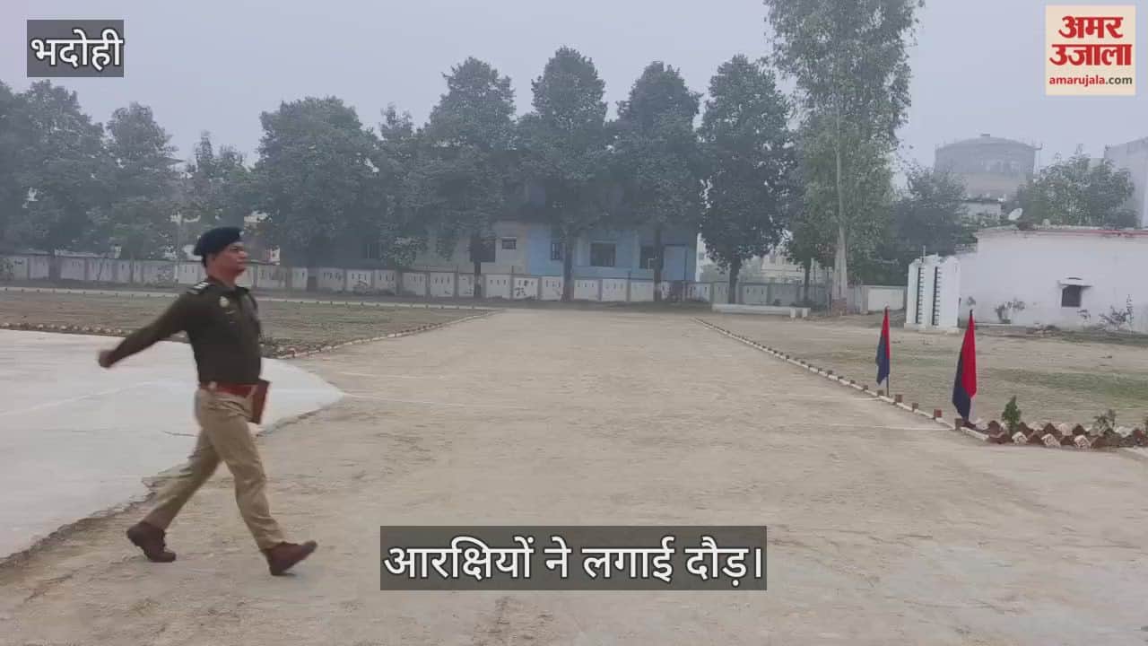 Superintendent of Police Abhimanyu Manglik organized a running competition for police constables in bhadohi