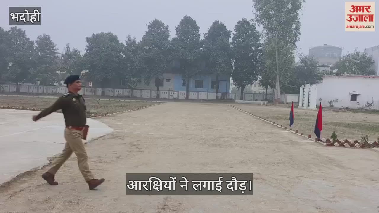Superintendent of Police Abhimanyu Manglik organized a running competition for police constables in bhadohi