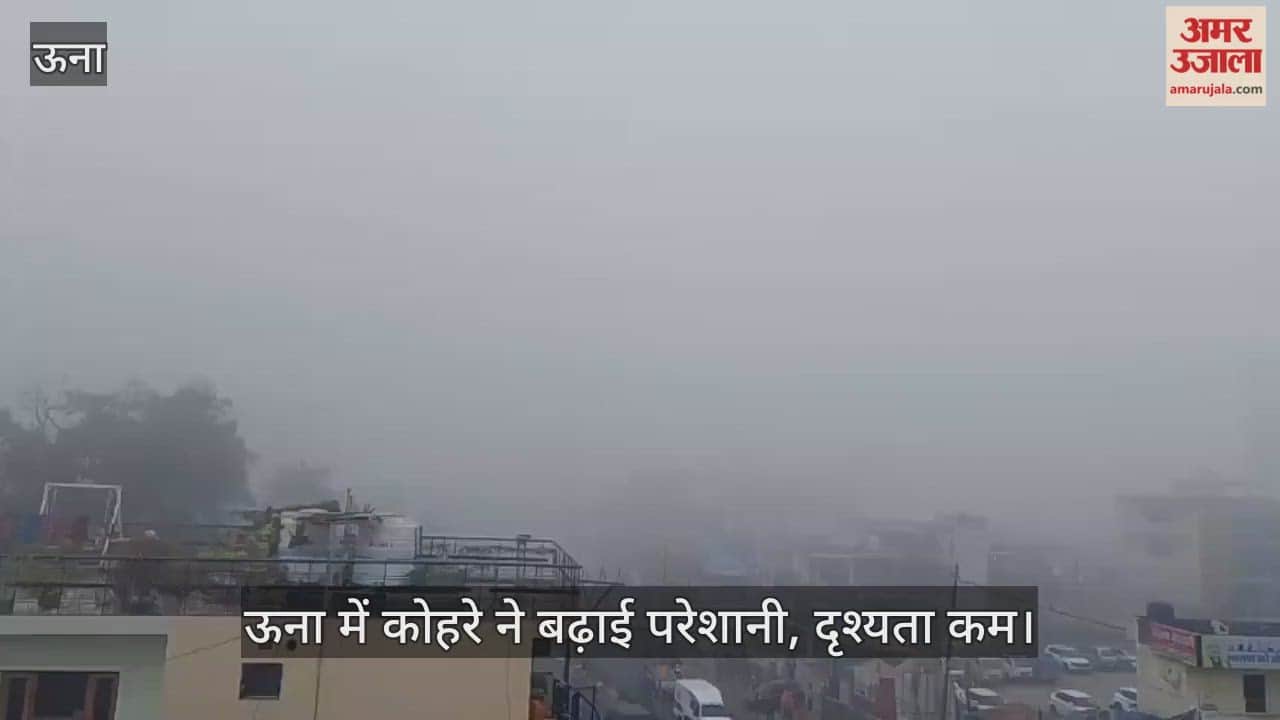 Fog has increased problems in Una, visibility is low.