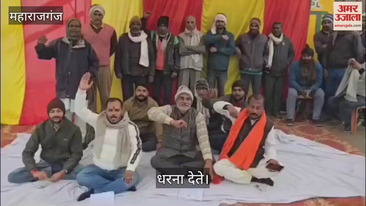 Dharna was held at IPL Sugar Mill regarding various demands of farmers.