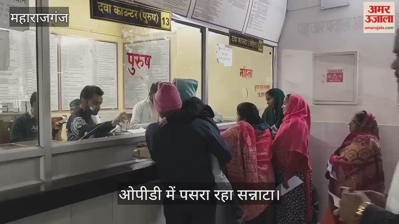 The cold showed its effect, patients reached the hospital