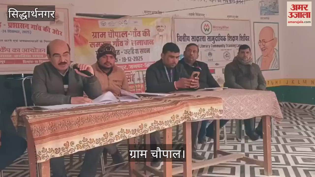 Three cases that came to the village Chaupal were resolved on the spot.