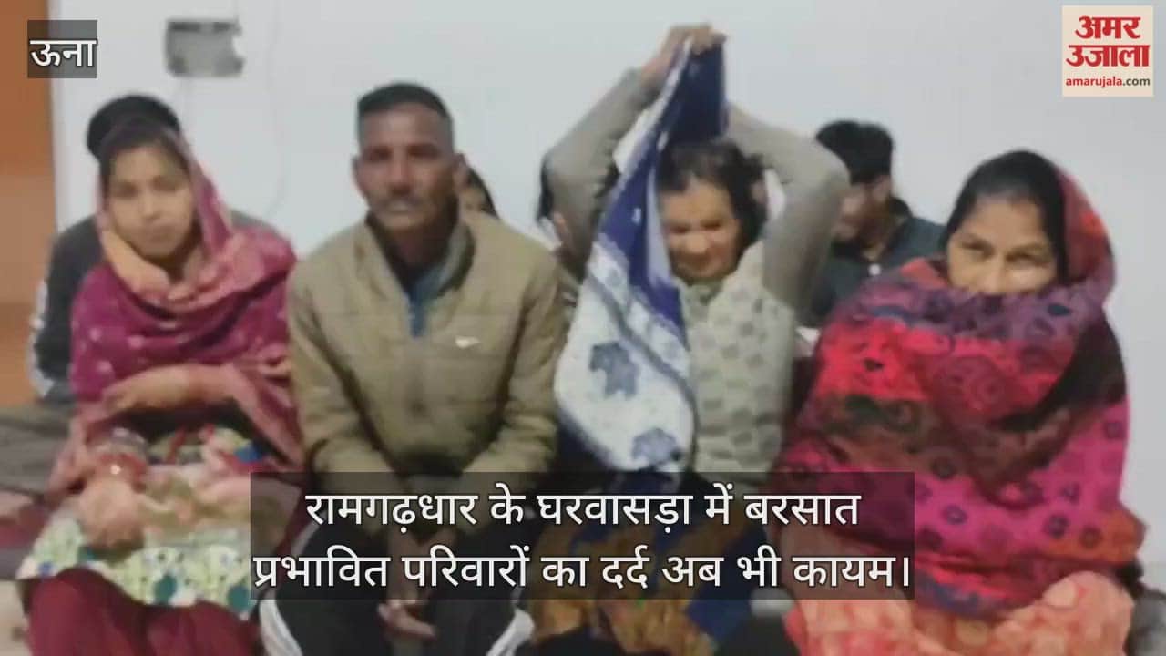 suffering of the rain-affected families in Gharwasada, Ramgarh Dhar, still persists; they have been living in a rest house for the past year and a half.