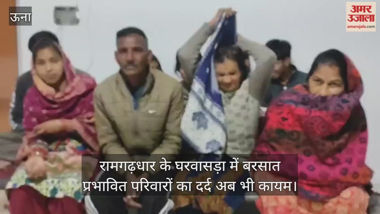 suffering of the rain-affected families in Gharwasada, Ramgarh Dhar, still persists; they have been living in a rest house for the past year and a half.