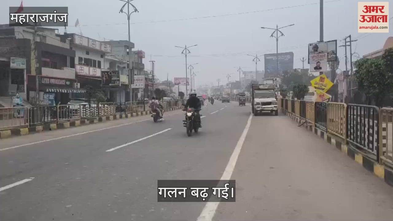 Fog made it feel cold, making it difficult to walk on the road