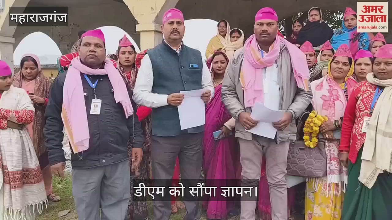 MNREGA Labour Union submitted a memorandum to the DM