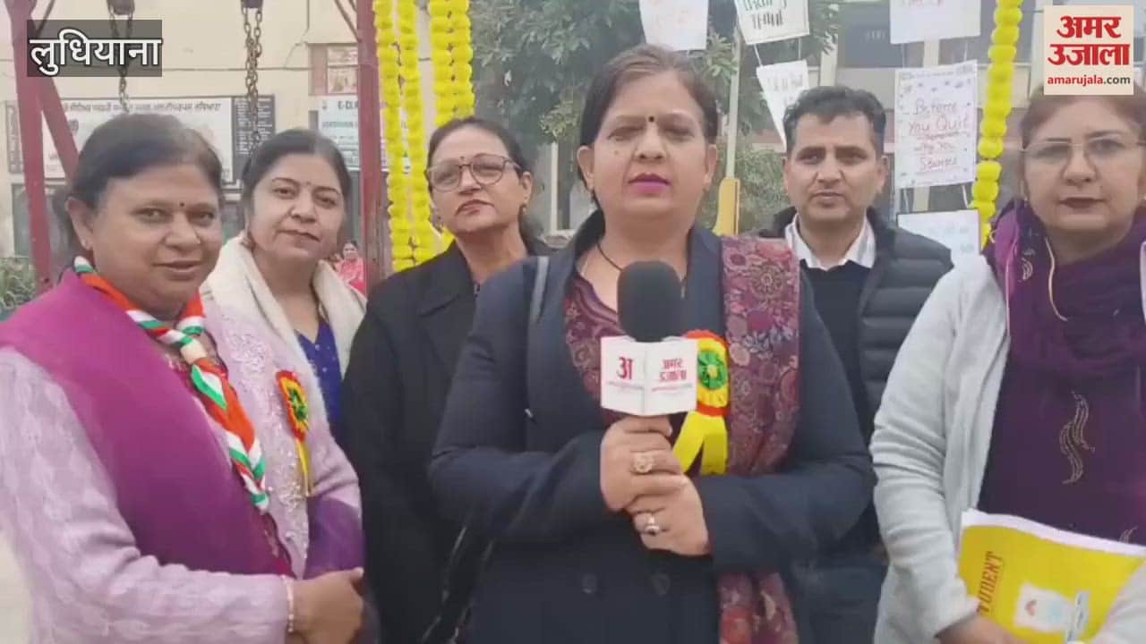 Mega Parent Teacher Meeting in Ludhiana