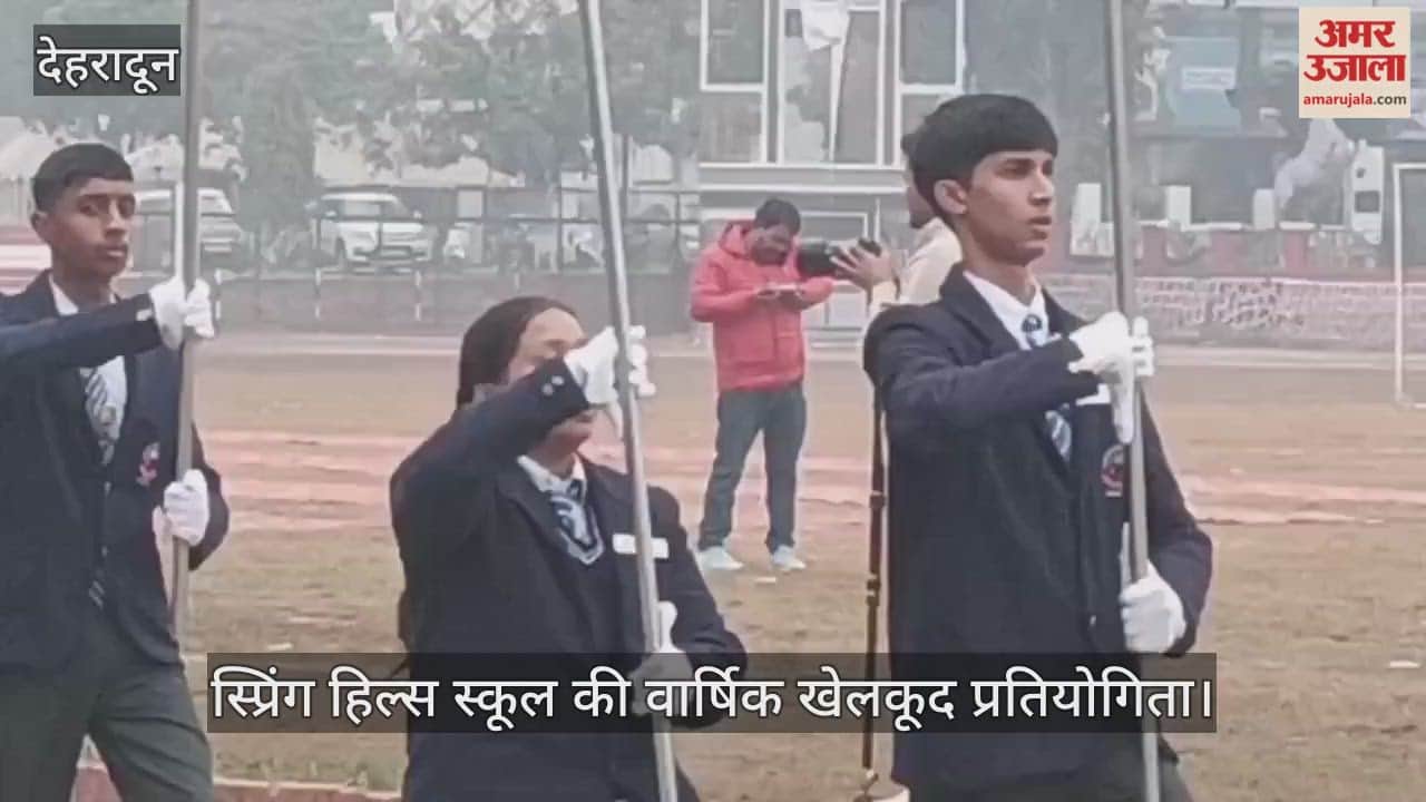 Dehradun News Spring Hills School annual sports competition students participated in a march past