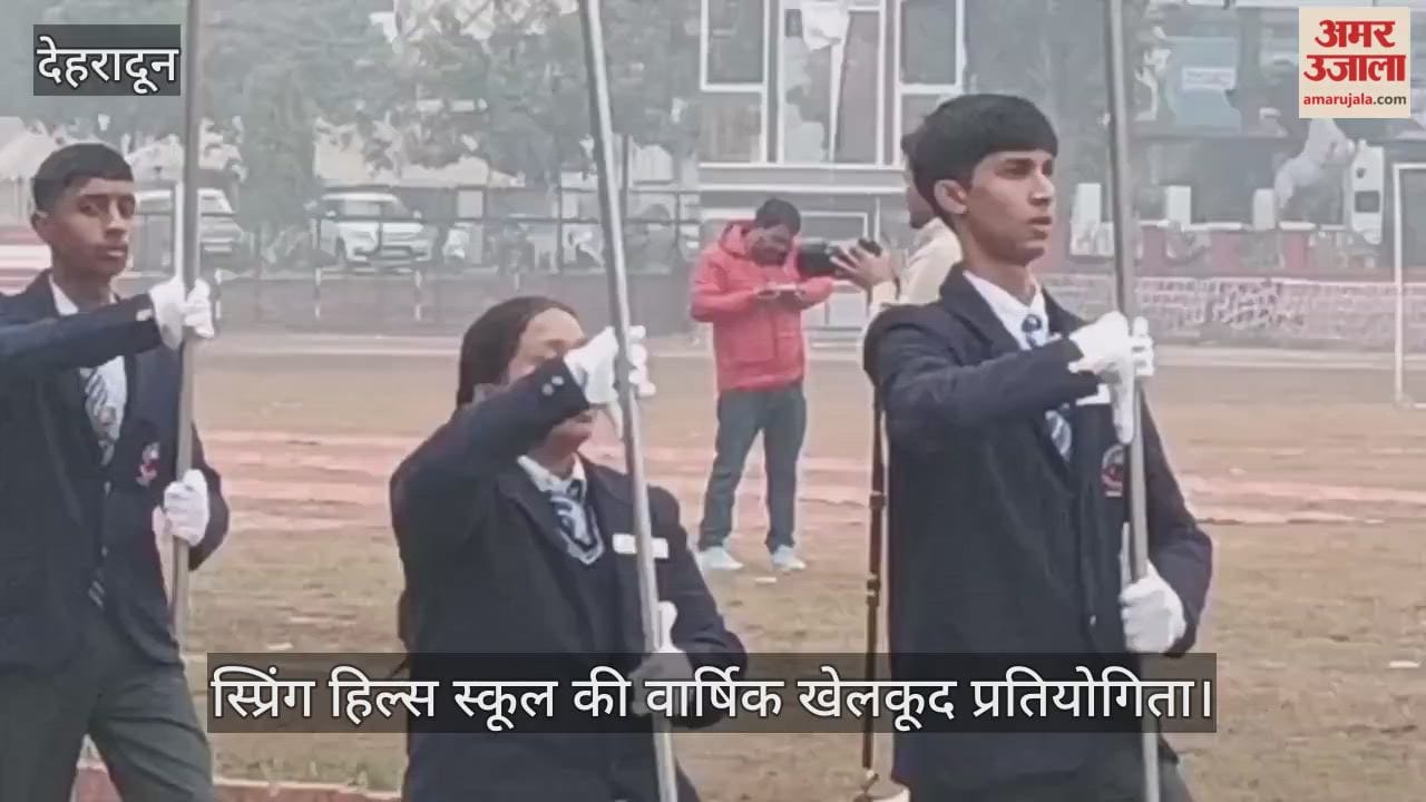 Dehradun News Spring Hills School annual sports competition students participated in a march past