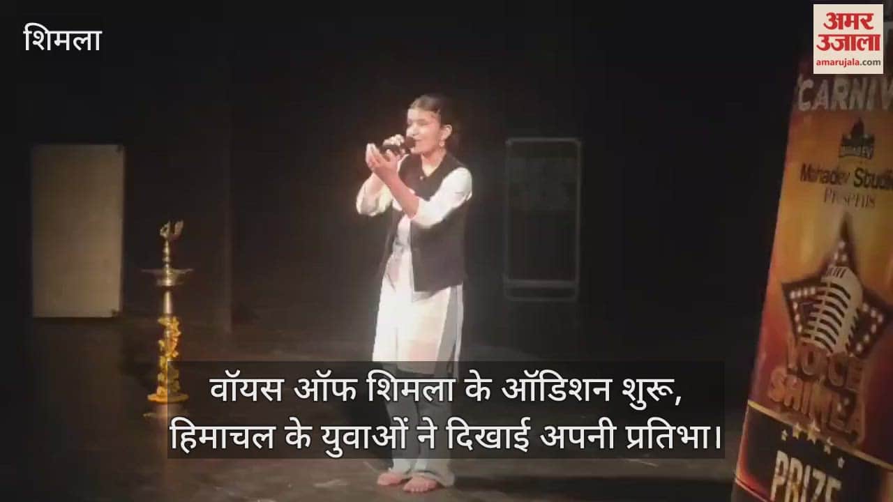 Auditions for Voice of Shimla have begun, and the youth of Himachal Pradesh are showcasing their talent.