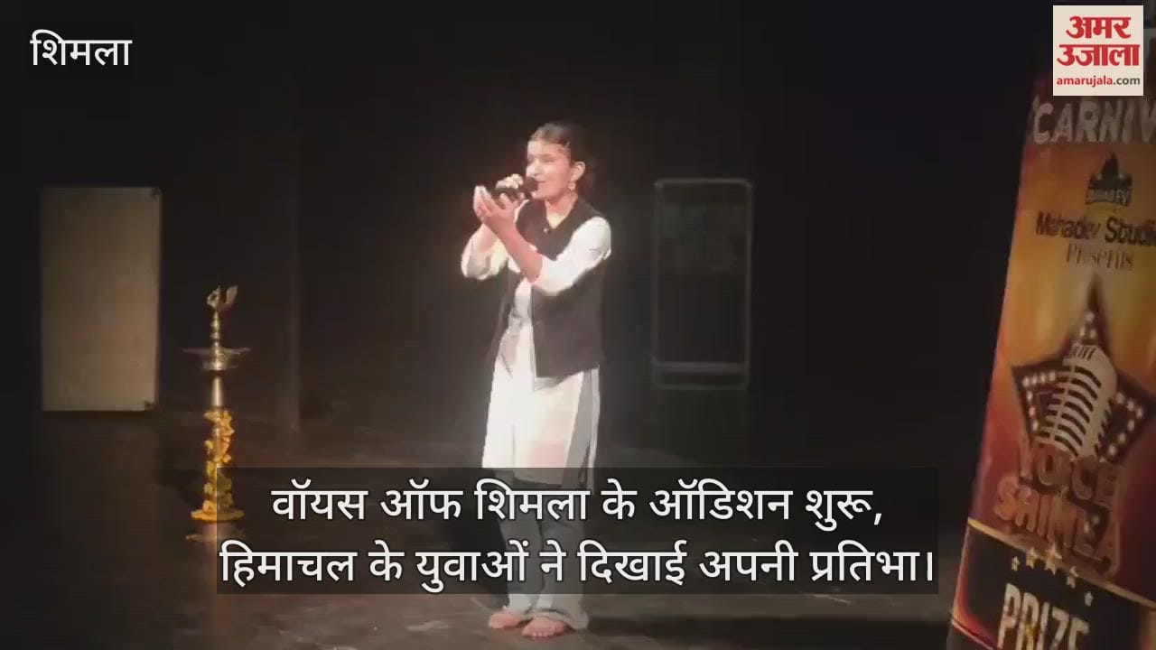 Auditions for Voice of Shimla have begun, and the youth of Himachal Pradesh are showcasing their talent.