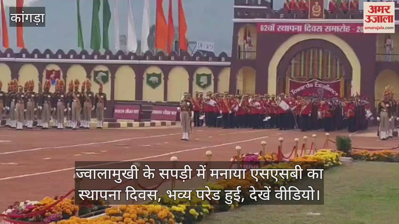 SSB's Raising Day was celebrated in Sapri, near the volcano; a grand parade was held. Watch the video