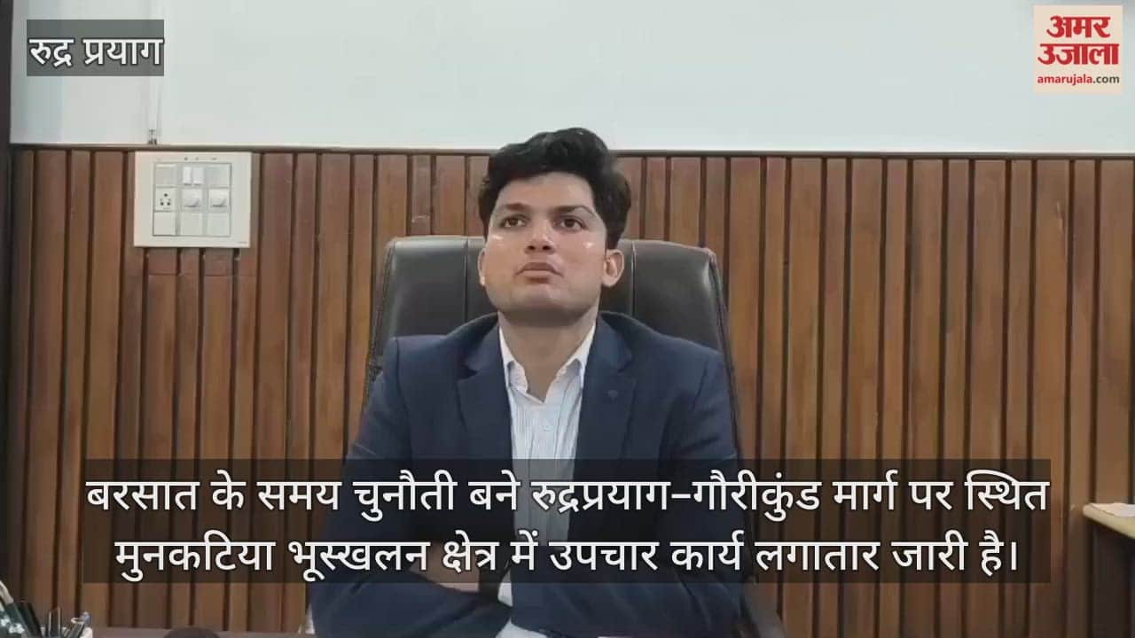 Rudraprayag-Gaurikund road Restoration work continues in Munkatiya landslide area Rudraprayag kedarnath yatra