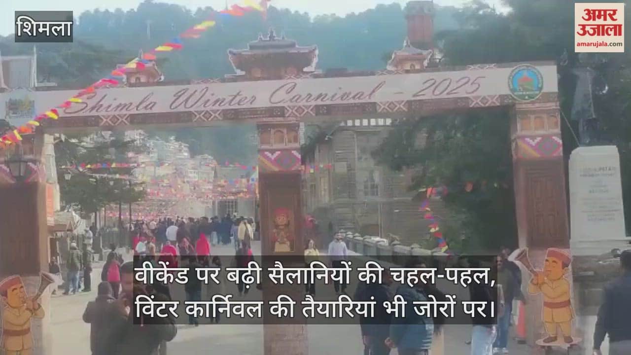 Tourist activity increased over the weekend, and preparations for the Winter Carnival