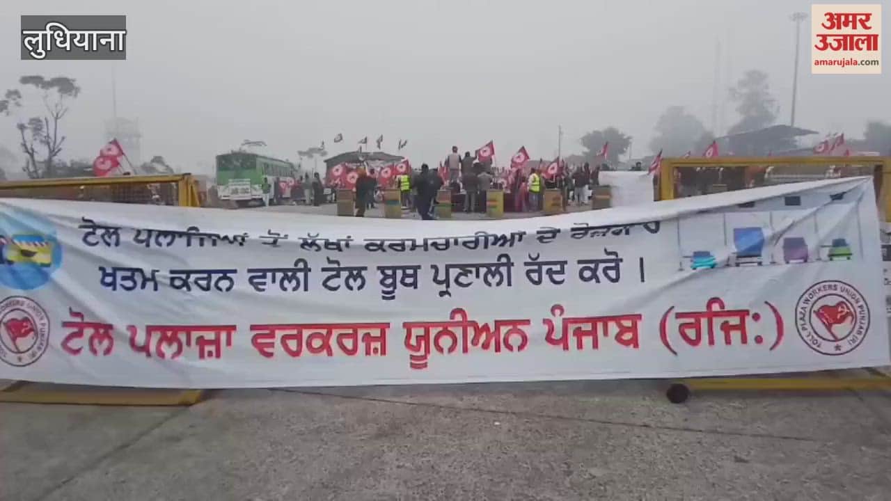 Protest against satellite toll system in Ludhiana