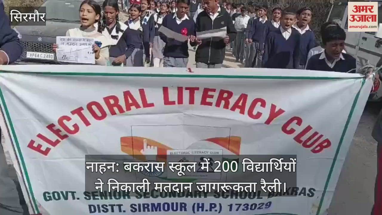 Nahan: Students of Bakras School held a rally to raise awareness about voting.