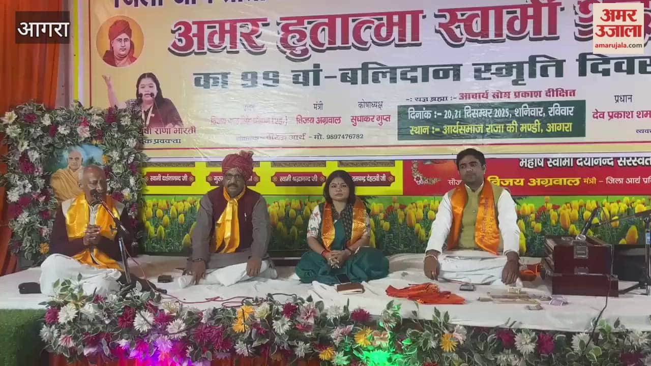 Swami Shraddhanand’s Vedic Ideals Echo at Arya Samaj