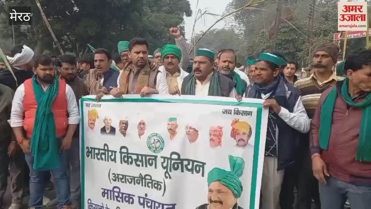 Meerut: Following the protest, the BKU arajnaitin took to the streets and leveled allegations against other farmer organizations