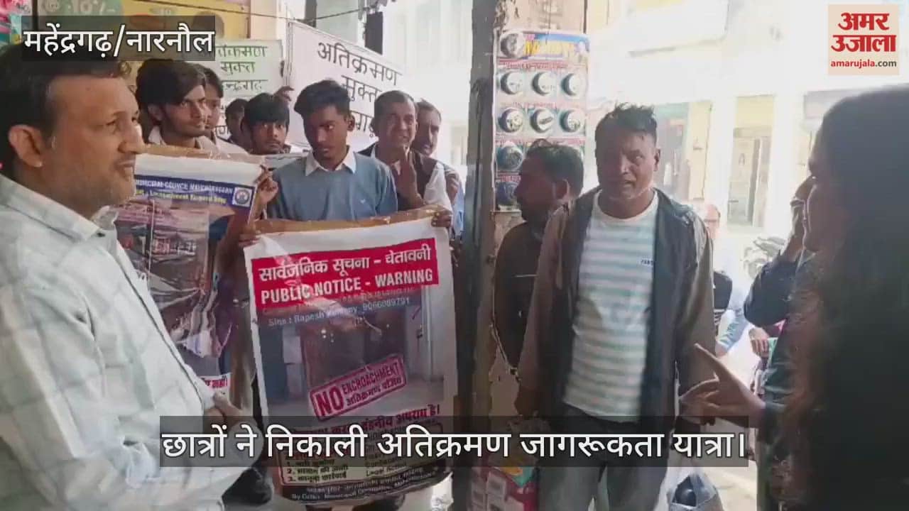 Students took out encroachment awareness rally