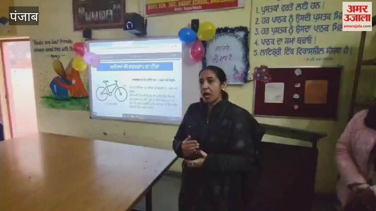 Parent-teacher meeting organised at Government Senior Secondary School, Bhullarai, Phagwara