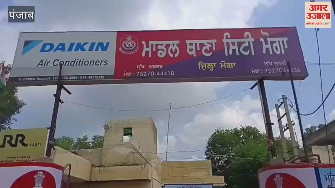 One person arrested with fake Indian currency notes worth Rs 52,000 in Moga