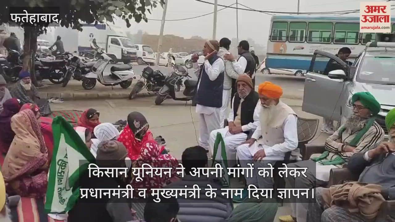 Farmer union submitted a memorandum to the Prime Minister and the Chief Minister regarding their demands