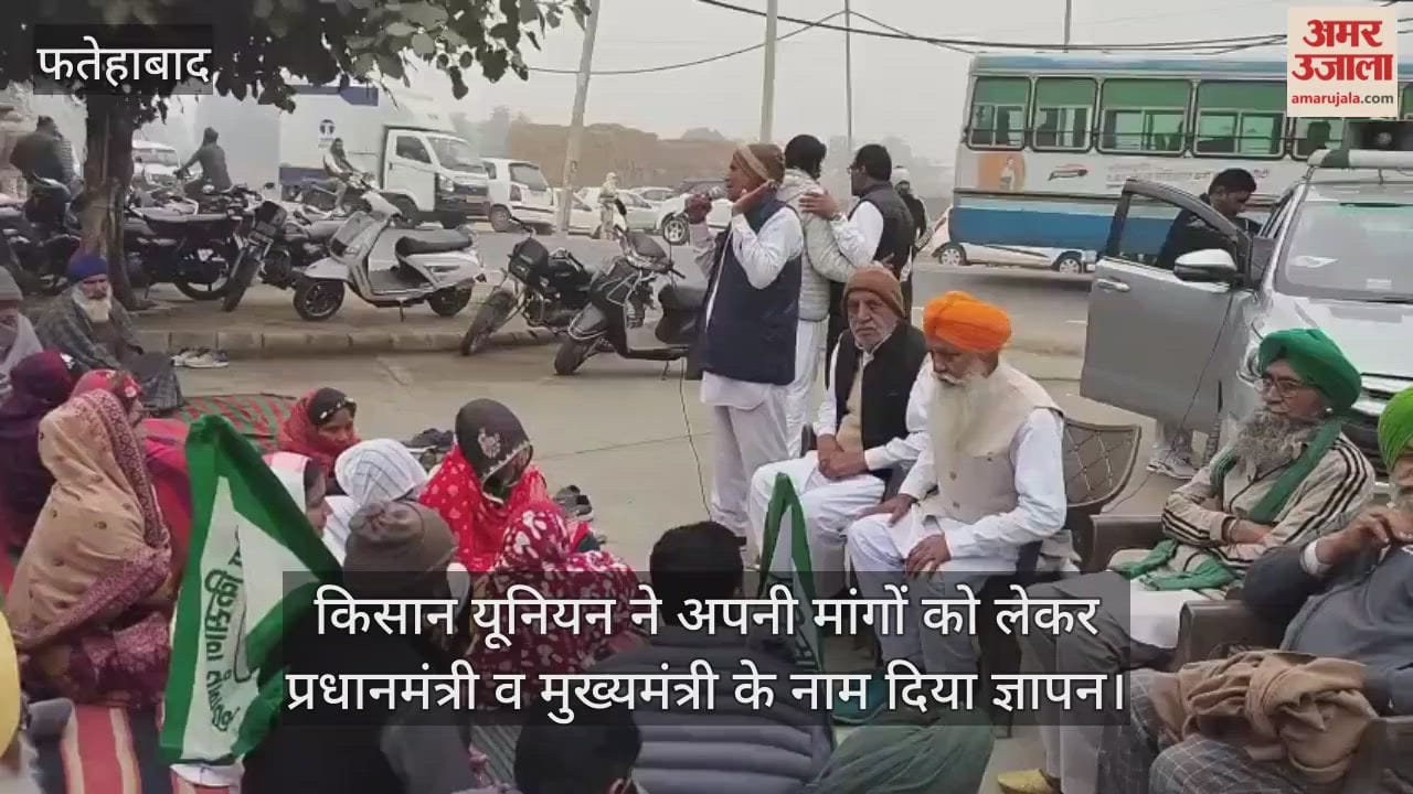 Farmer union submitted a memorandum to the Prime Minister and the Chief Minister regarding their demands